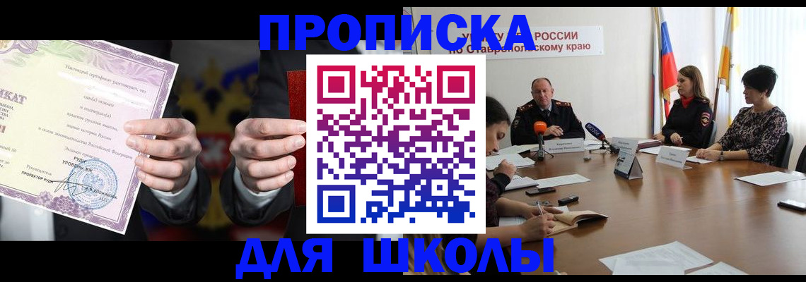 регистрация в Кохме