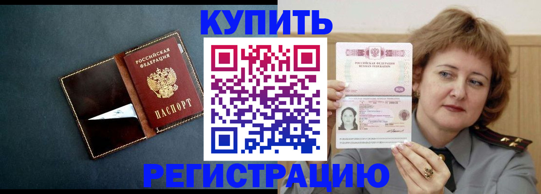 регистрация для школы в Кохме