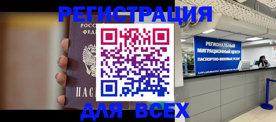 форма 3 в Кохме