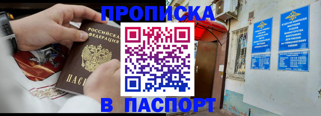 найти адрес прописки в Кохме